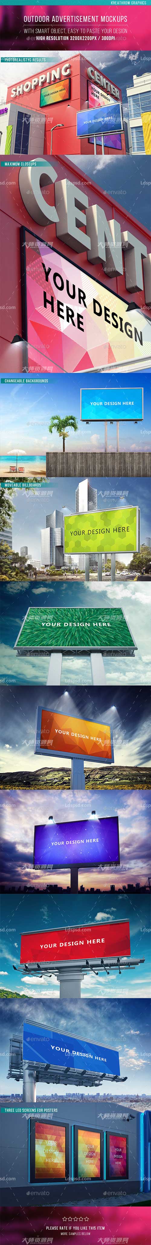 Outdoor Advertisement Mock-ups,9个户外广告展示模型(极品)